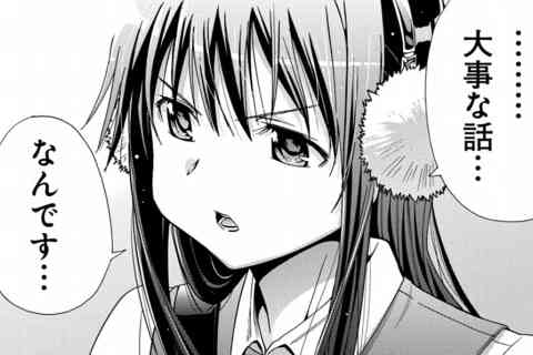 77.ぽたぽたしましょ☆