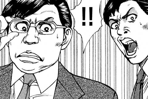 27.今、ここにある危機〔前編〕