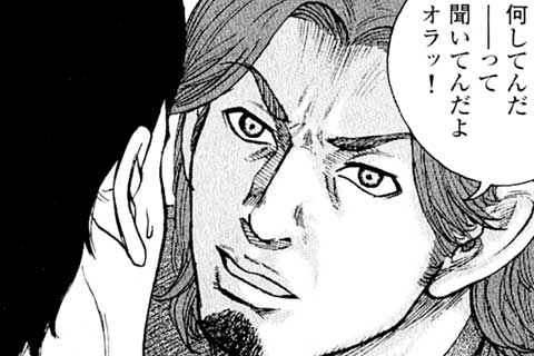 33.今、愛に生きます〔前編〕