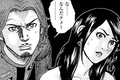 34.今、愛に生きます〔後編〕