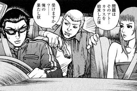 52.花とピアス〔中編〕