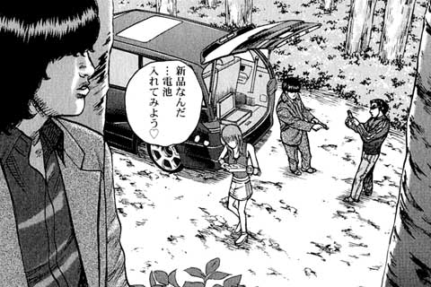 56.支店長ボンバイエ③