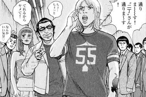 58.影の名は“ナズ”〔前編〕