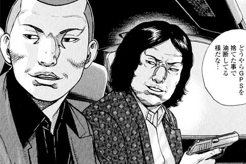 63.誘拐という名のゲーム③