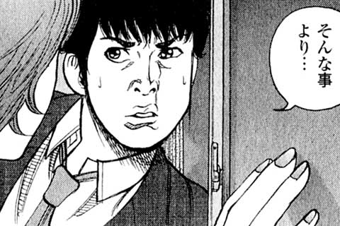 64.誘拐という名のゲーム④