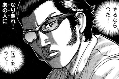 69.ボンバーパニック〔後編〕