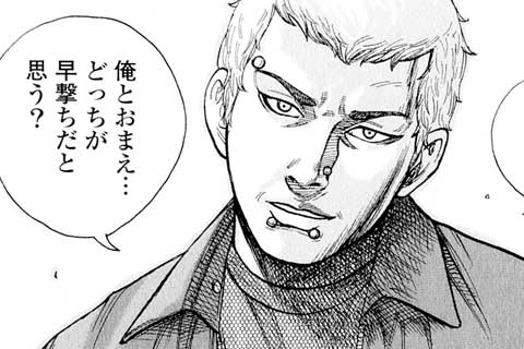 72.賞金首の“二丁”〔後編〕