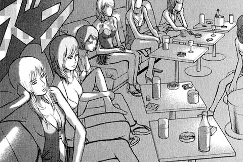 73.今夜はダンシング・オールマネー