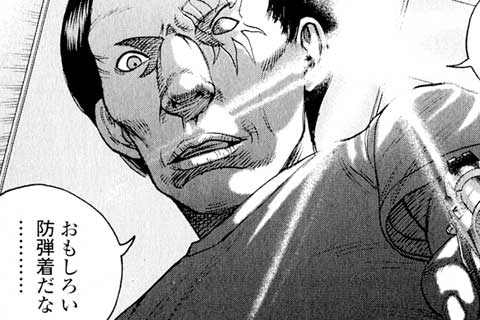 76.誰がために③