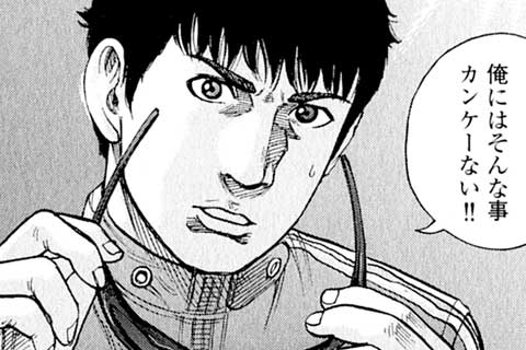 77.誰がために④
