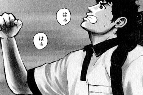 6.見えざる者