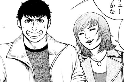 8.バレる前にバラせ!?