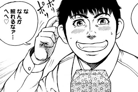10.アングラスター二丁〔前編〕