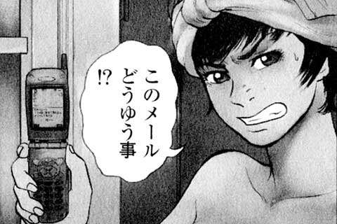 18.トラブルトリオ