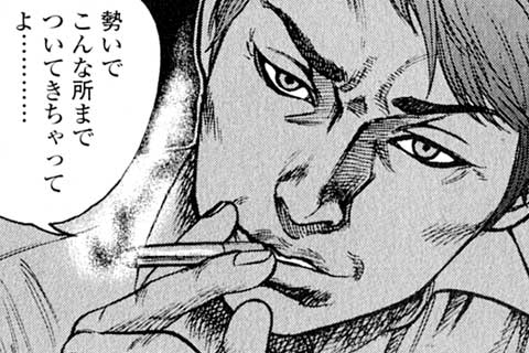 21.ハカセの愛した仕事〔前編〕