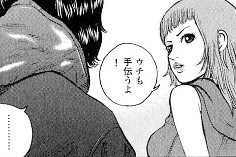 22.ハカセの愛した仕事〔後編〕