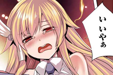 1.囚われてラッキー⁉