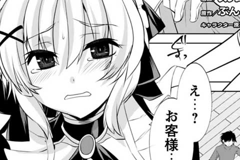 5.魔道貴族