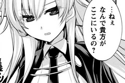 9.メンバー集め