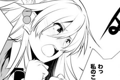 16.田中さんの本気
