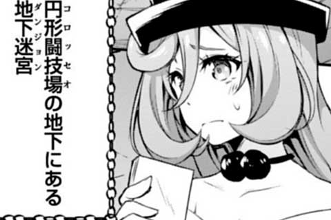 7.地下迷宮(ダンジョン)探索で☆3つ!!
