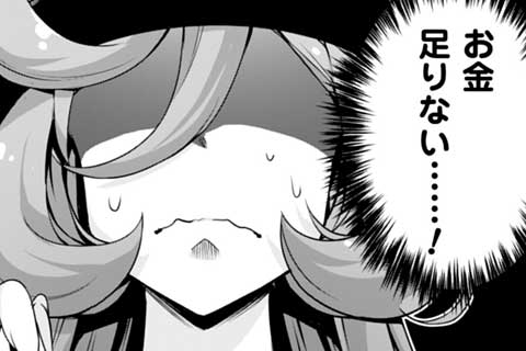 29.魔法のカードで☆3つ!!