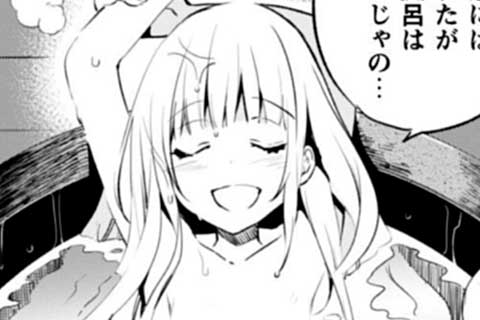 3.九賢者