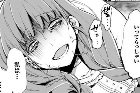 12.暗丞の間