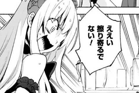 20.団長セロ