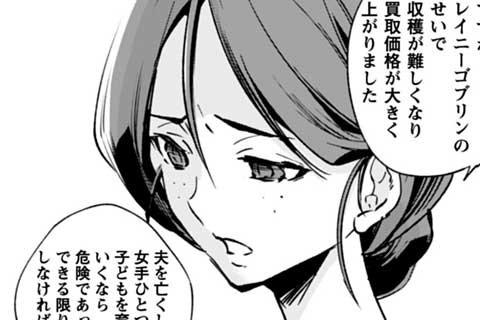 24.始まりの日(2)