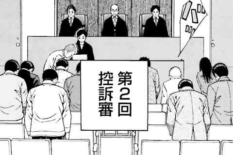 14.言いなりロボット⑨