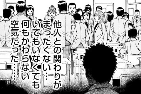 15.言いなりロボット⑩