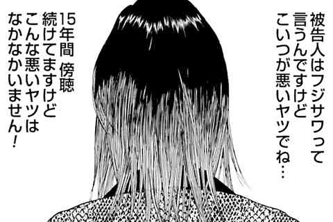 11.言いなりロボット⑥