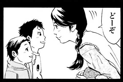 30.純恋歌④