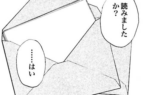31.純恋歌⑤