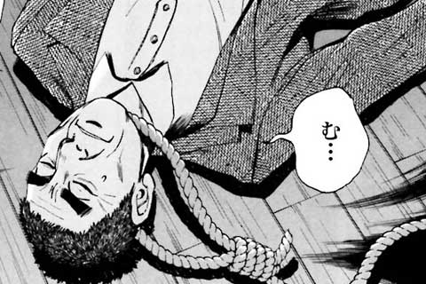 32..純恋歌⑥