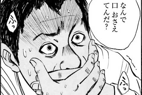 33.切札 前編