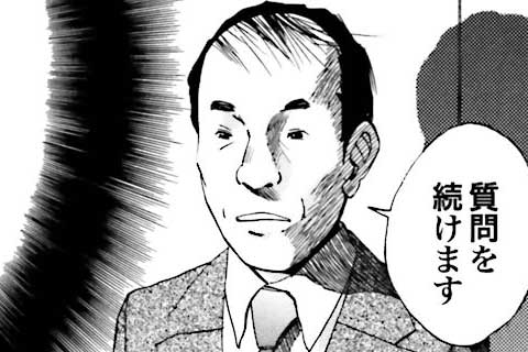 34.切札 後編