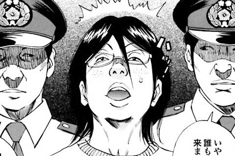 35.言い訳