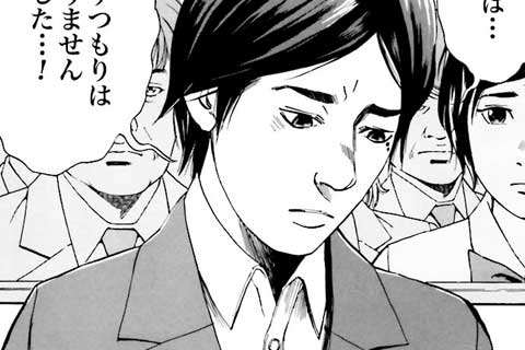 38.ビワの実③