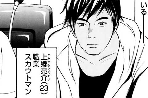 41.愛のために