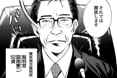 43.ONとOFF