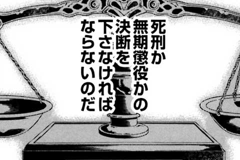 55.特別編 元韓国エステ嬢殺人事件 前編(1)