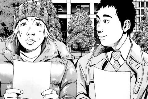 59.裏口入学 前編
