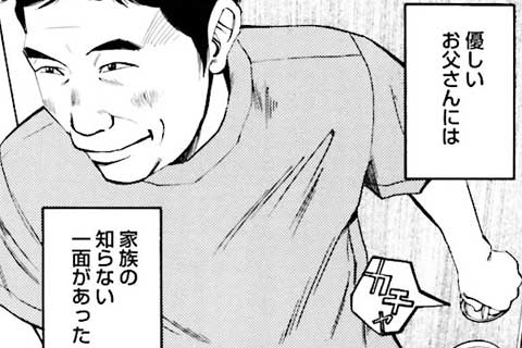 62.罪と罰