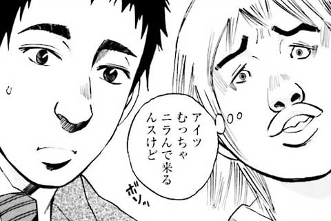 71.陶酔愛