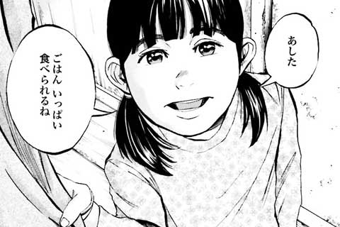 74.世界の端っこで人情を叫ぶ 後編