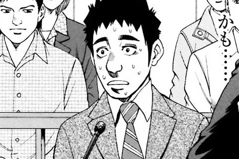 75.シゲさん 前編