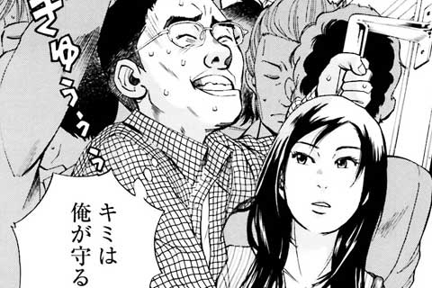 77.愛おしい