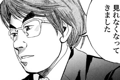 78.愛の重さ
